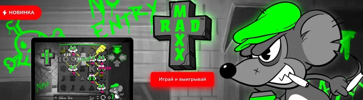 cactus casino зеркало